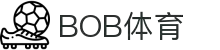 BOB体育-BOB（官网）官方网站-BOBSPORTS